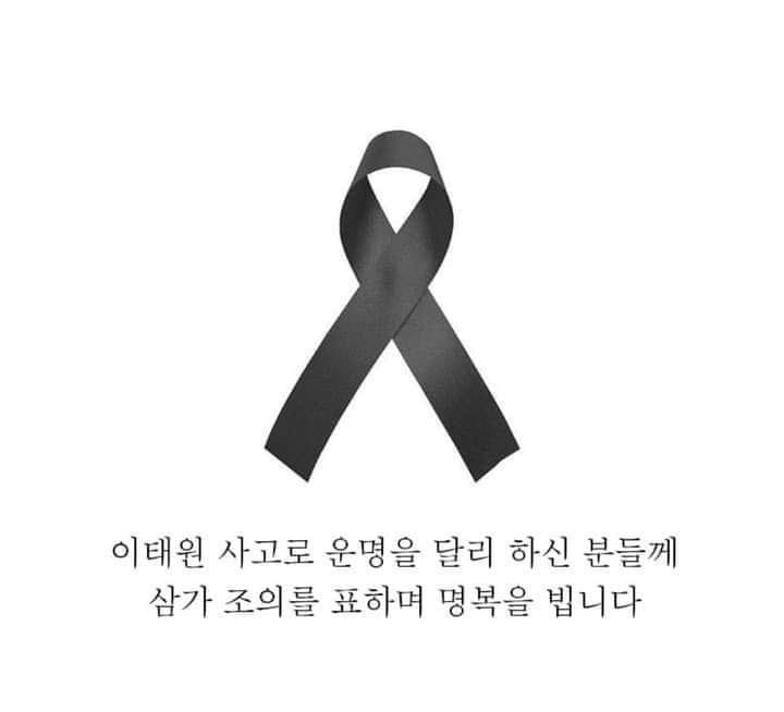 서울시장, <b>박희영 용산구청장</b> 사태수습 후 즉각 사퇴와 책임을... 