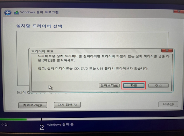 Top 47 윈도우 10 설치 드라이버 를 찾을 수 없습니다 The 131 Detailed Answer