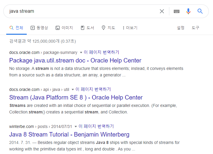 미국 구글 우회접속 및 검색방법