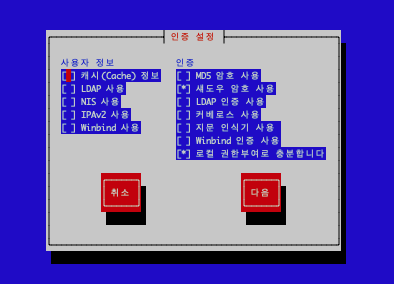 [Linux] SMB(SAMBA)를 이용한  AD Join ( AD LDAP)설정