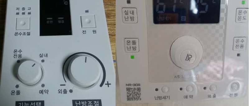 가을 겨울철 가스 난방비 절약하는 방법 알려드릴게요