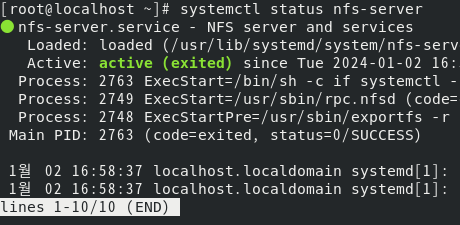 CentOS8에서 NginX를 이용해 NFS 서버 구축