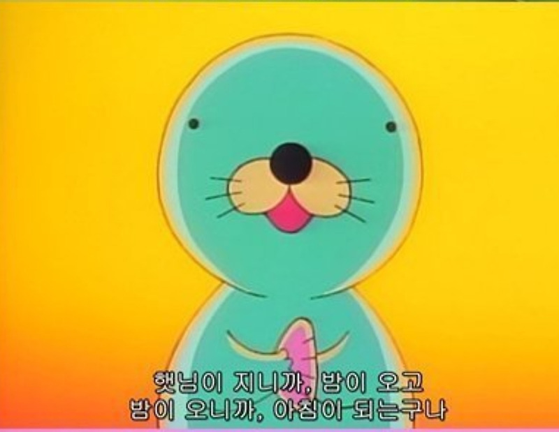힐링짤 ㅣ 보기만해도 힐링되는 글귀 이미지
