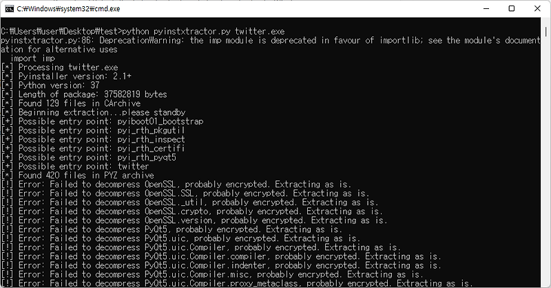 [Python] Pyinstaller Decompile (암호화되어 있는 바이너리 디컴파일)