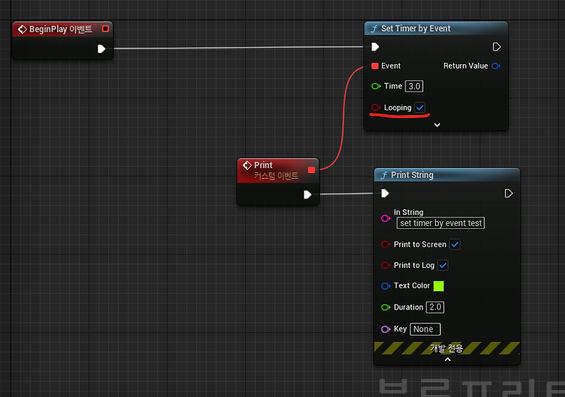 Set timer by event 