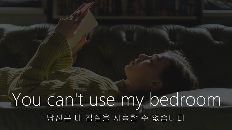 이유는 없어요 그냥 use 뜻 쓰다 사용하다 이용하다 유용하다를 공부하는 것입니다