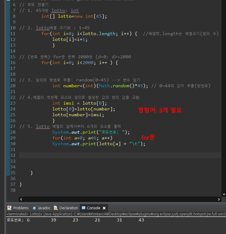  oracle java class 6 2 