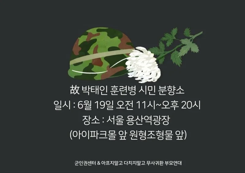 등 2명 구속영장 신청 / '부친 <b>고소</b>' <b>박세리</b> <b>눈물</b>의 기자회견
