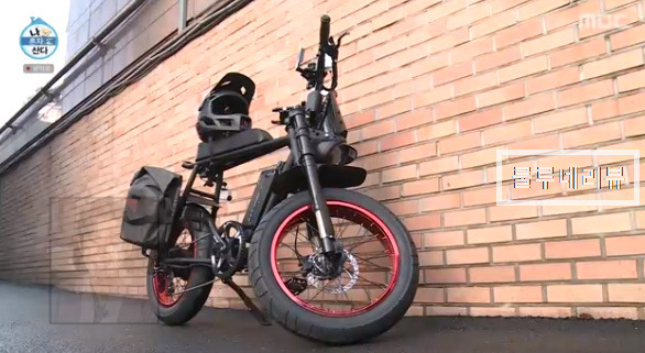 자전거 오토바이