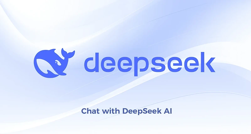 딥시크(DeepSeek) R1 공개 논란 – 오픈소스 문제, 개발 비용, 규제 이슈 총정리