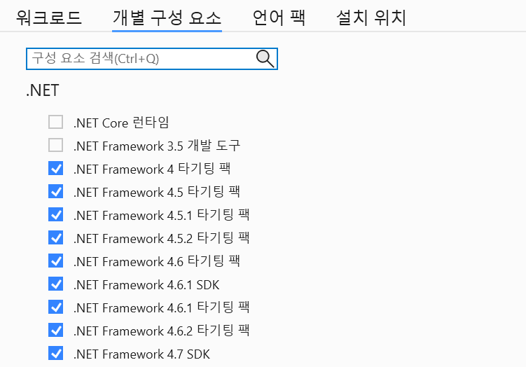It s myself visual studio 2022 net framework 4 5 
