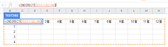 구글 스프레드 시트 같은 문서 에서 데이터 가져오기(INDIRECT) / 다른 스프레드 시트에서 데이터 가져오기(IMPORTRANGE)