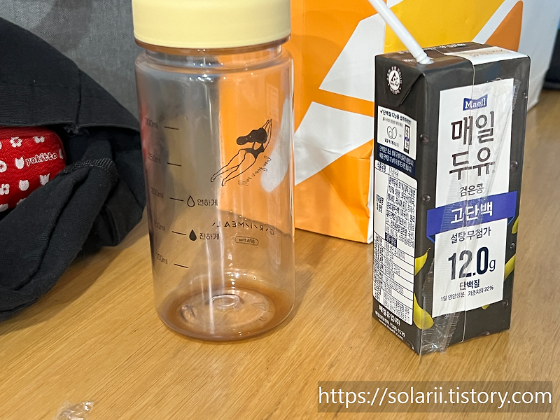 영어회화 대본 문법 How far can you run now?