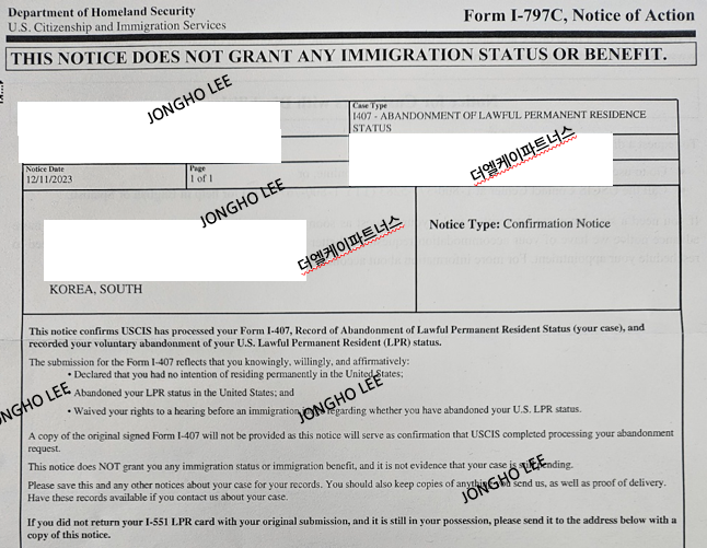 [I407] 미국 영주권 반환 최신 사례 및 접수 시 주의 사항