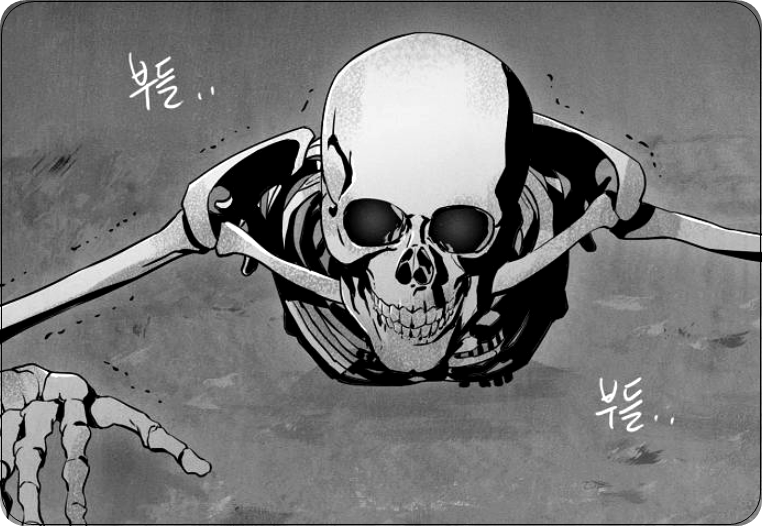 먼치킨 능력을 가진 해골 웹툰,해골병사는 던전을 지키지 못했다. 리뷰