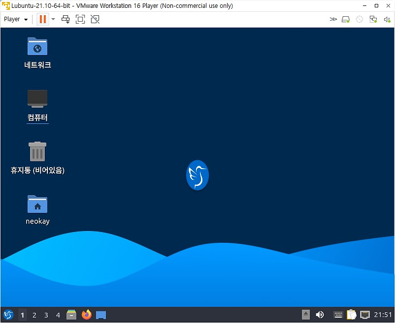 루분투(Lubuntu) 설치 21.10 - VMWare