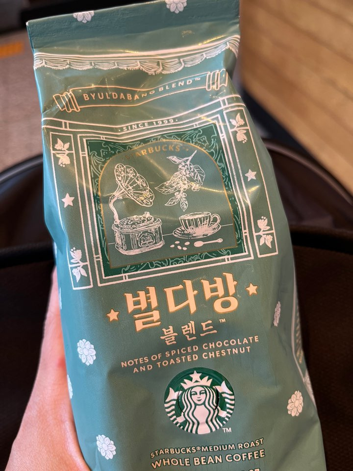 (수둔일상) 스타벅스 커피원두 추천 별다방 혼합 후기 6