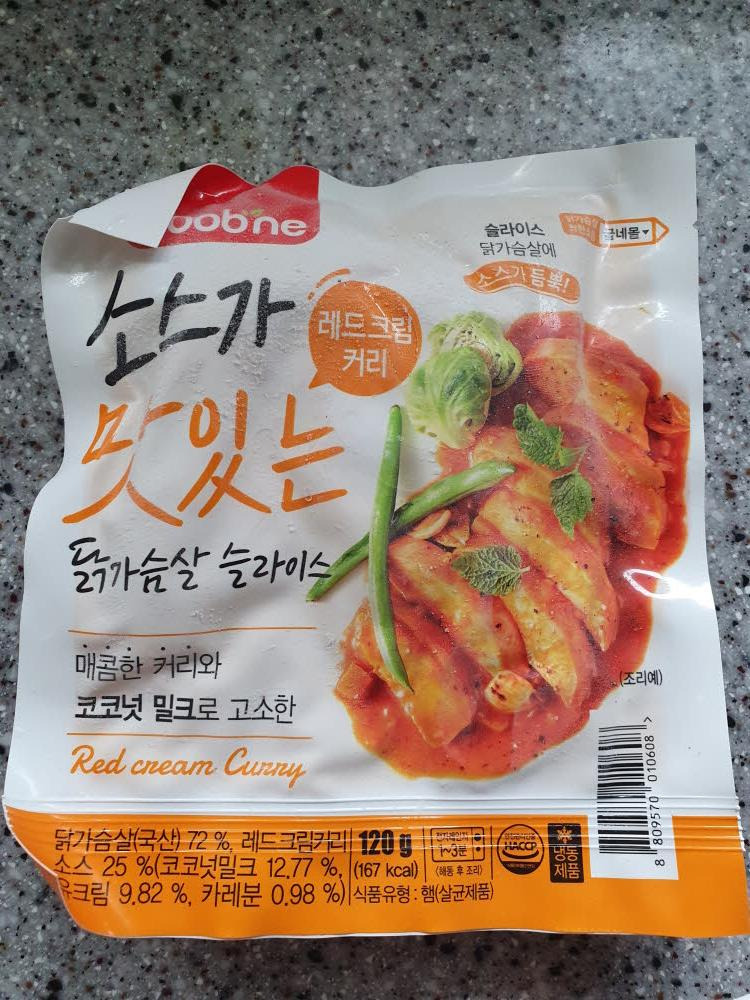 굽네 소스가 맛있는 닭가슴살 후기, 맛있다