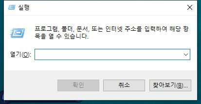 몇몇 포지 등 jar파일이 실행이 안되시는분들에 대하여