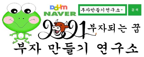 코로나 시대 결혼 축하 인사말 모음, 센스 있는 결혼 축하 문구