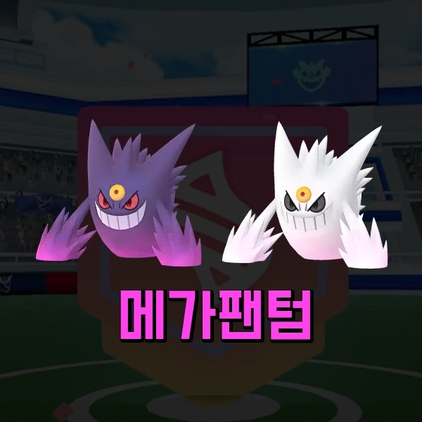 [레이드 공략] 4성 