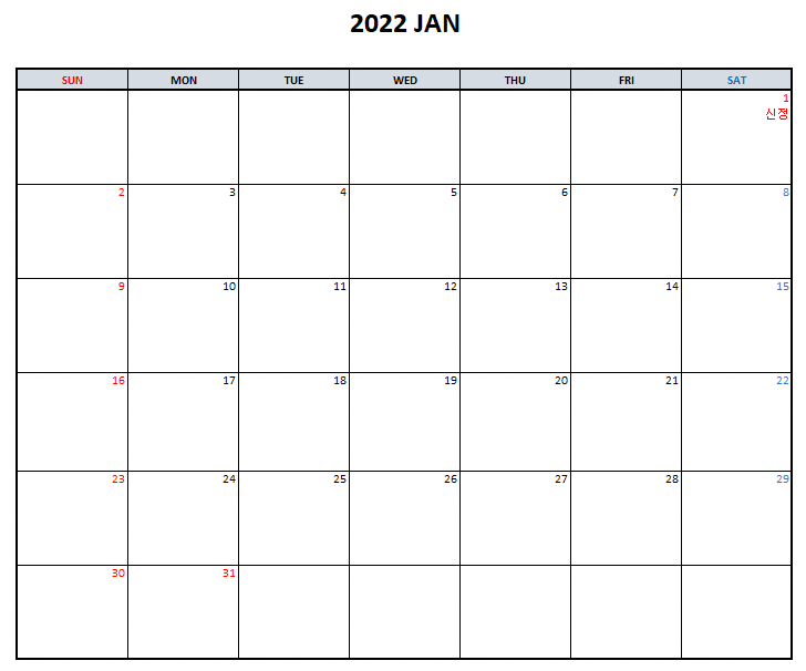 2022년 달력 무료 다운로드 (엑셀)