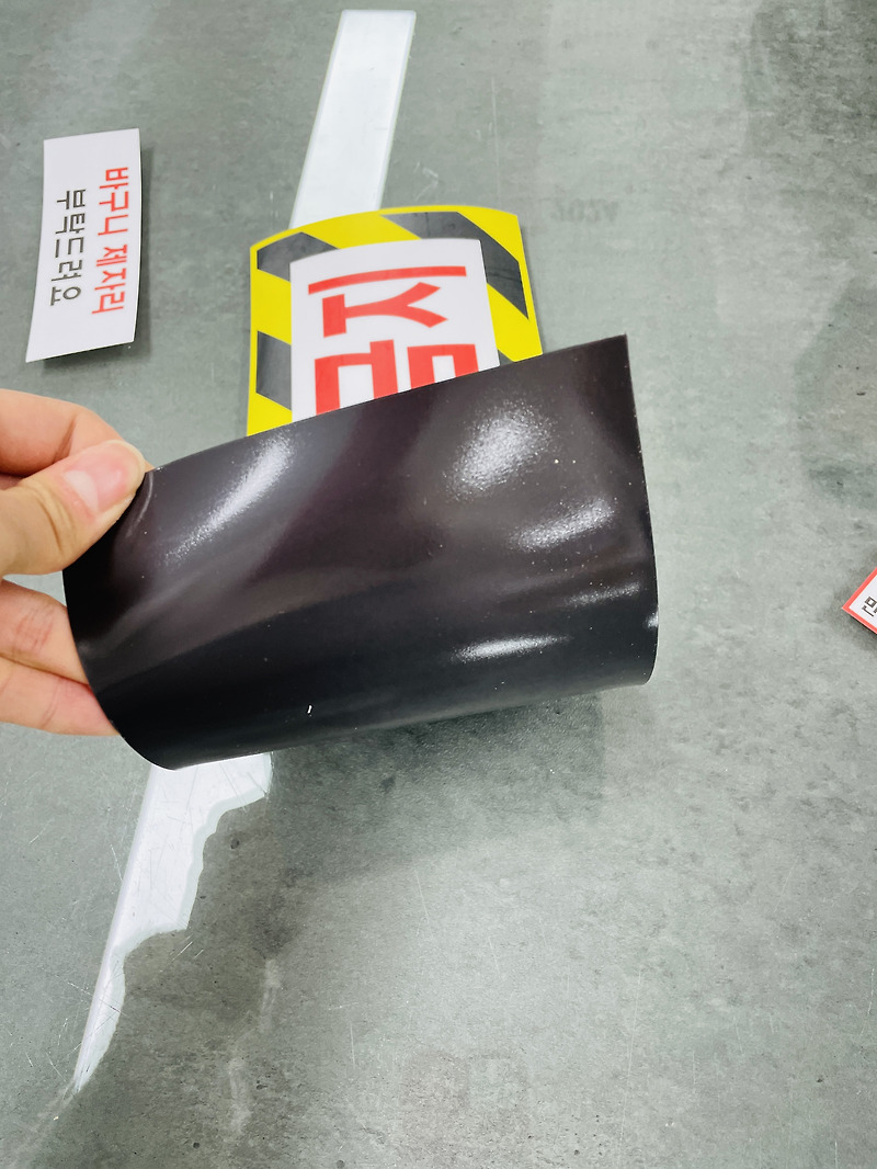 대문앞 주차금지 스티커 표지판 자석 241212