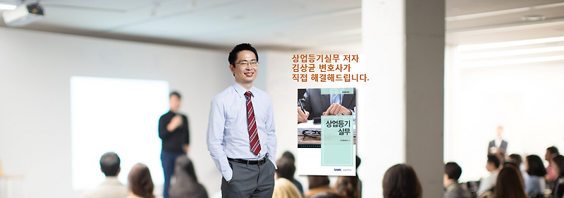 신설법인 사무실 구하기