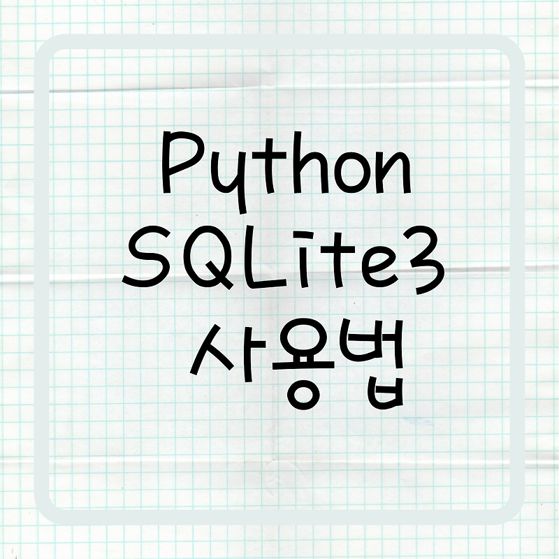 python-sqlite3-db