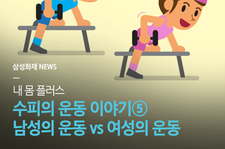 여성을 위한 하체 근력 운동 루틴과 남성 초보자를 위한 4가지 유형의 하체 근력 운동 루틴을 알려드리겠습니다. 1