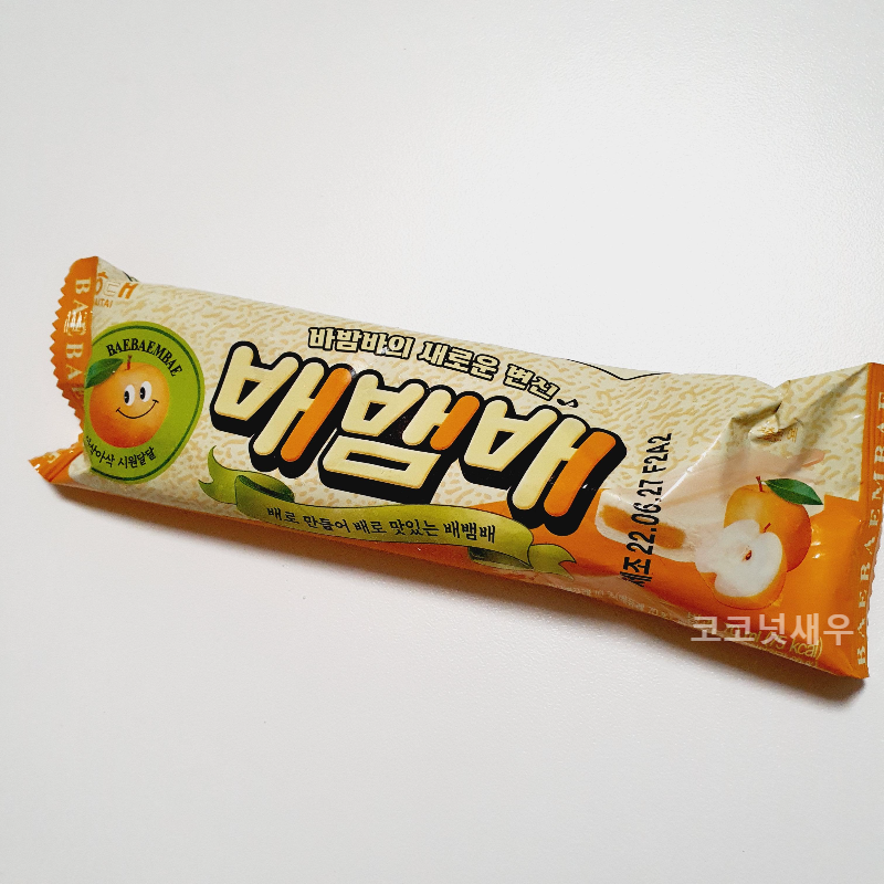 ㅂㅂㅂ [해태] 배뱀배🍐