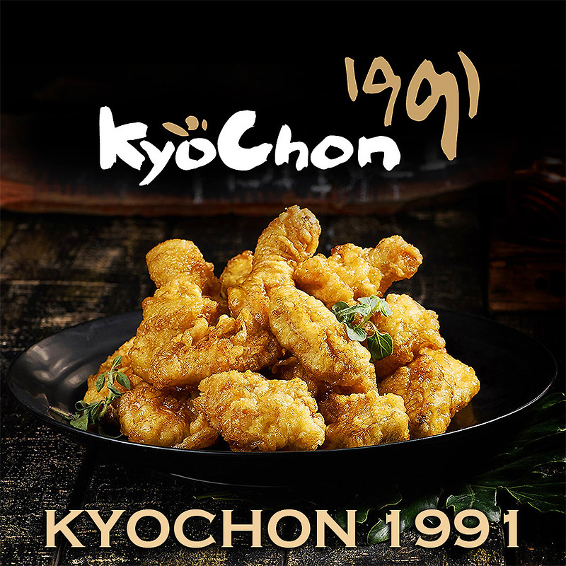 치킨은 살 안쪄(?) 교촌 치킨 칼로리와 효능, 브랜드별 치킨 탐구 1편 교촌 오리지널