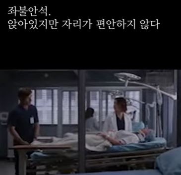 [생활영어] on pins and needles. 좌불안석.