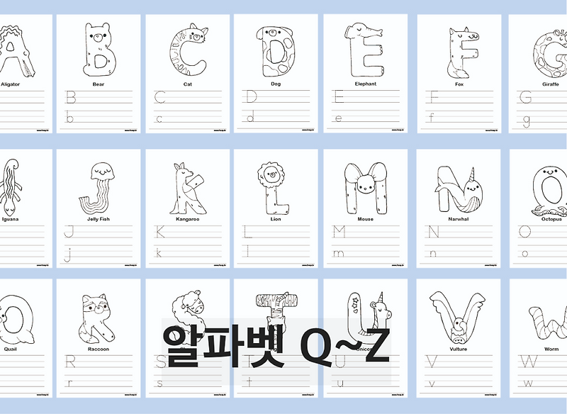 동물 알파벳 영어 대문자 소문자 따라쓰기 Q~Z