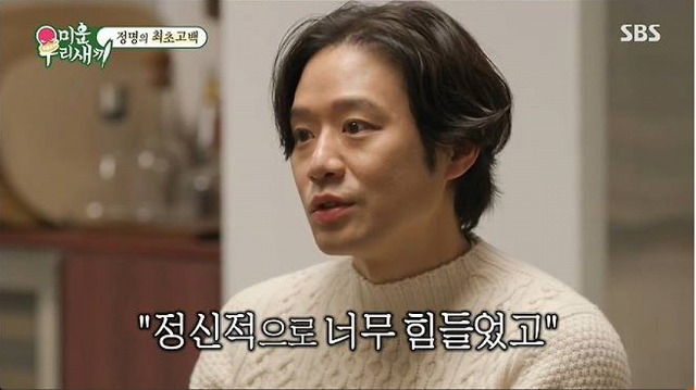 천정명 집 프로필 아버지 매니저 나이 섬유회사 아빠 집안... 