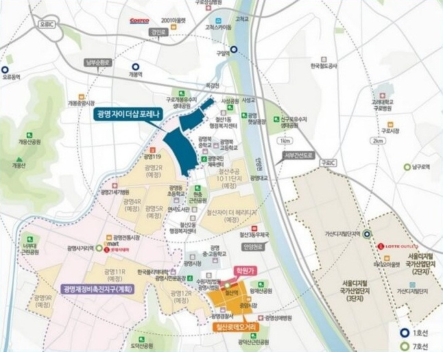 광명자이더샵포레나 아파트 청약경쟁률 분양가