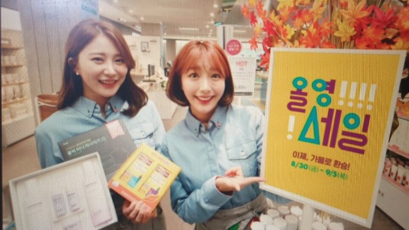 올리브영 세일기간 알바생이 알려주는 꿀팁