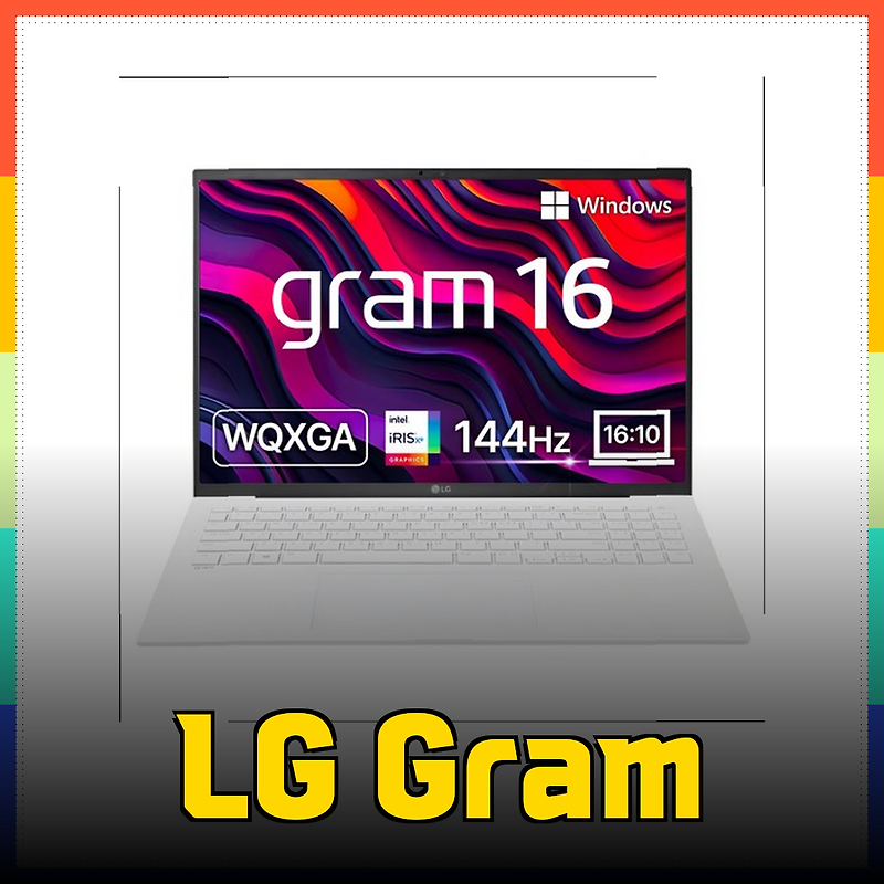 Lg 2024 