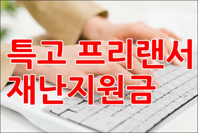 노무제공 사실 확인서양식 [긴급 고용 안정지원금]