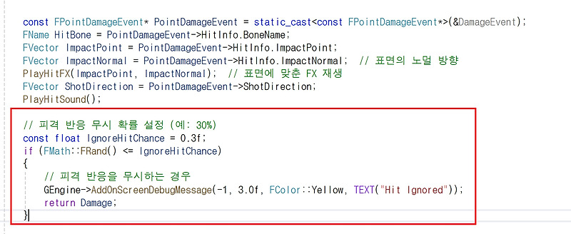 언리얼엔진5 c++ Damage IgnoreHit random