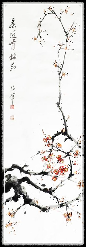 반야심경병풍 그림