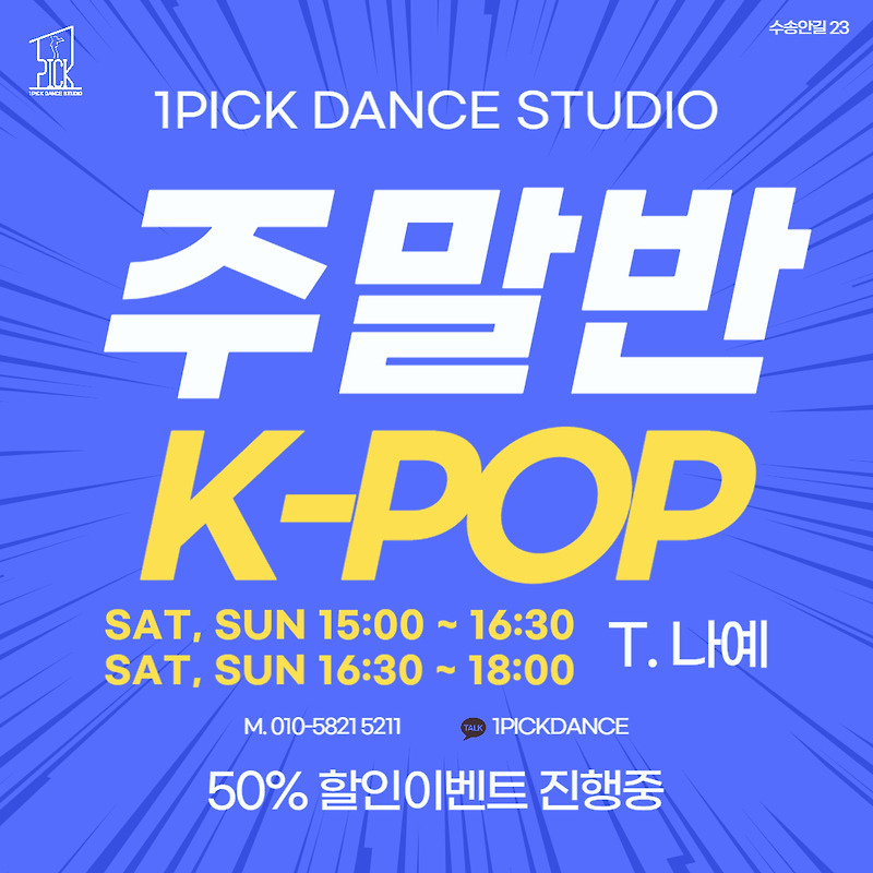 k-pop