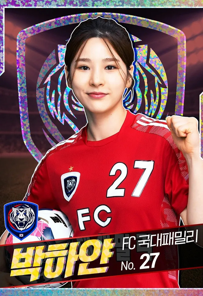 골때녀 박하얀 나이 핸드볼선수 프로필 직업 결혼 남자친구 가족 근황 신세경 닮은꼴