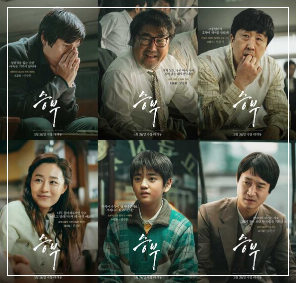 2025년 5월 넷플릭스 1위 영화 '승부' 집중 탐구!(조훈현 이창호)