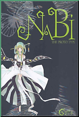 나비NaBi 이미지