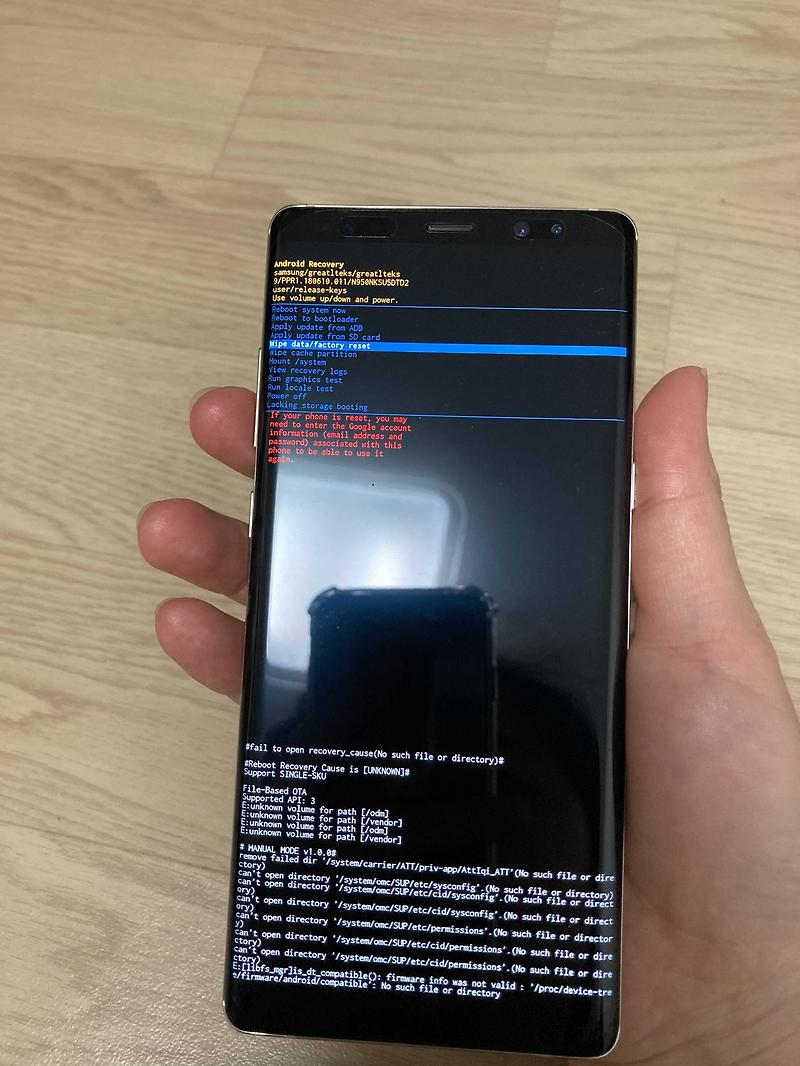 노트8 안녕, 갤럭시 노트8 초기화 방법 2가지