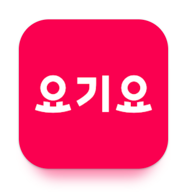 요기요 첫주문 할인 쿠폰 2만원 받는법