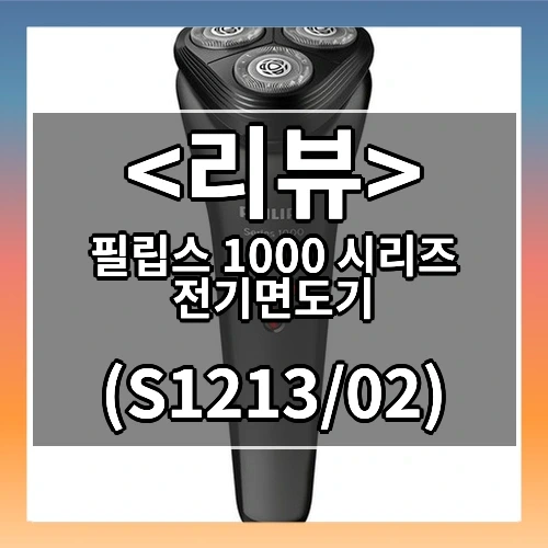 찐템 인증