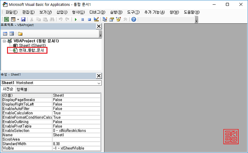 [Excel] 스타일 삭제, 사용자서식 및 스타일 표준으로 되돌리는 방법