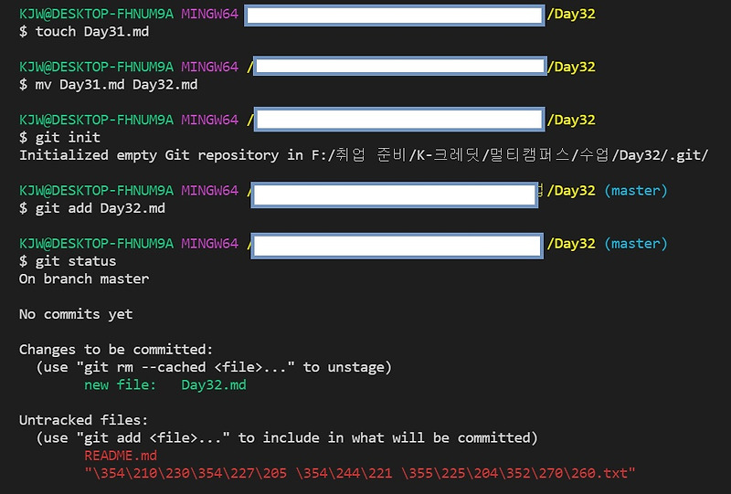 error - git push origin master